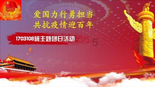 罗马诺：博伊的交易已经准备就绪，他将在今日抵达慕尼黑